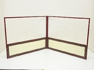 独楽繋ぎ文風炉先屏風